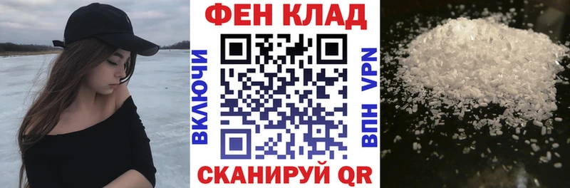 Amphetamine Premium  мега рабочий сайт  Азов 