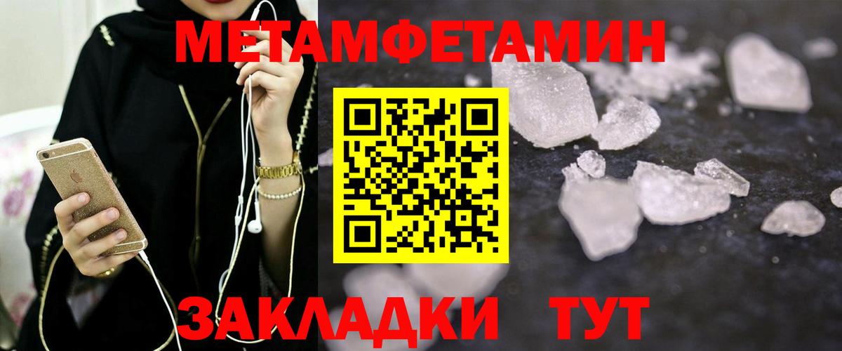 Amphetamine 98% Азов