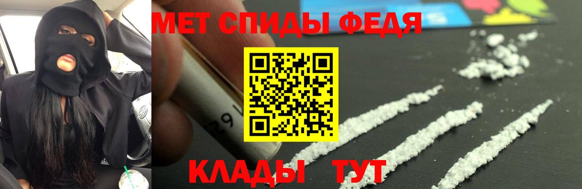 Азов  Amphetamine VHQ  АМФЕТАМИН  Вход с VPN 