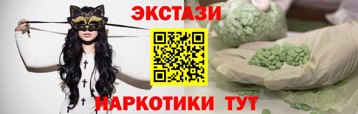ЭКСТАЗИ Punisher Азов