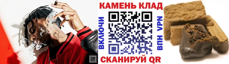 ГАШ hashish Азов