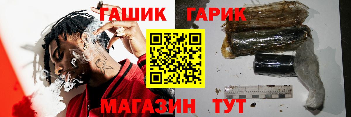 ГАШИШ ice o lator Азов