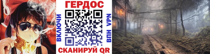 Героин Афган  Азов 