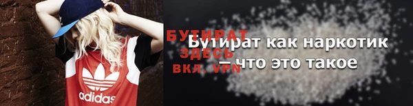 дурь Абаза