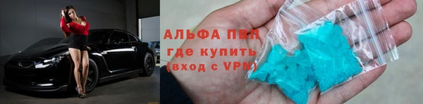 кокаин VHQ Сосновый Бор