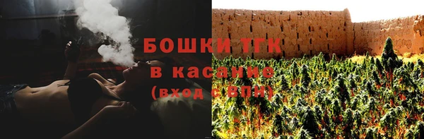 бошки Сосновка