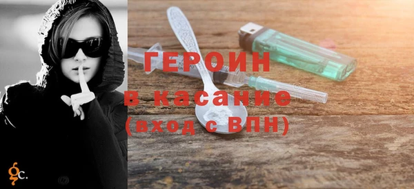 индика Абинск