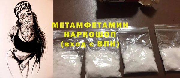 ешки Абдулино