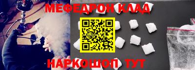МДПВ Ленинск-Кузнецкий