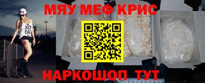 МДПВ Ленинск-Кузнецкий