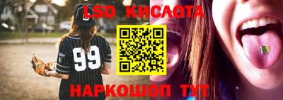 экстази Лениногорск