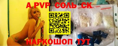 МДПВ Ленинск-Кузнецкий