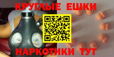 экстази Лениногорск