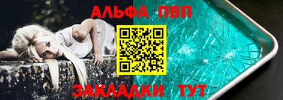 МДПВ Ленинск-Кузнецкий