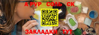 кокаин колумбия Лесной