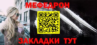 МДПВ Ленинск-Кузнецкий