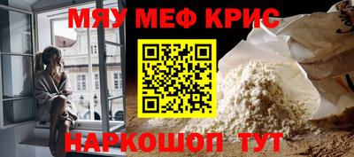 МДПВ Ленинск-Кузнецкий