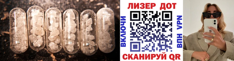Лсд 25 экстази ecstasy  хочу   Азов 