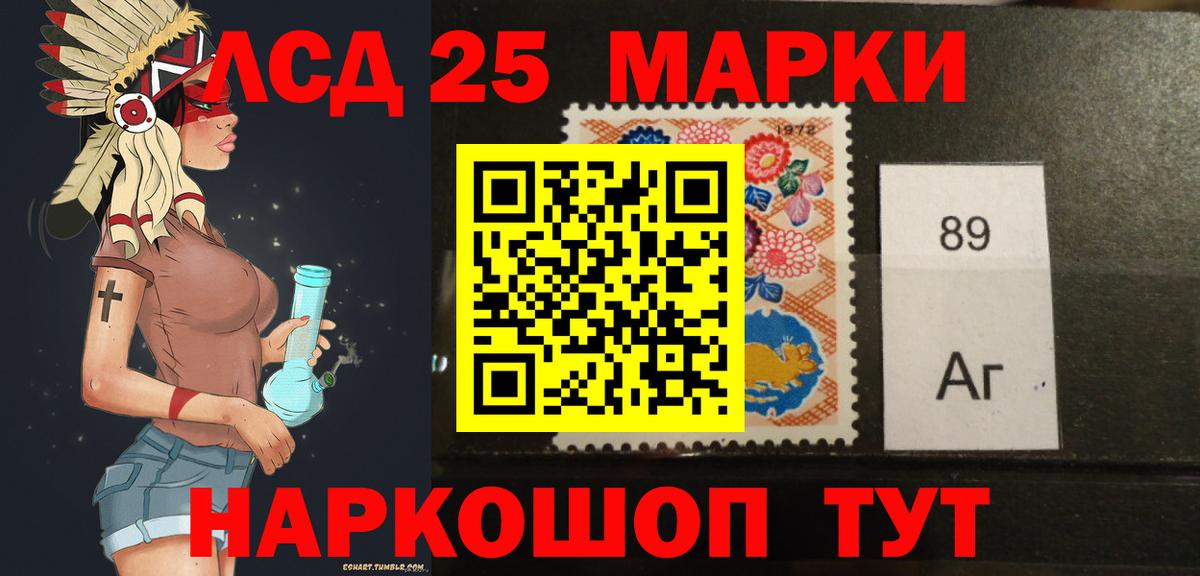 LSD-25 экстази кислота  Вход с VPN  Лсд 25 экстази ecstasy  Азов 