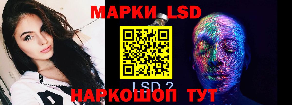 Лсд 25 экстази ecstasy Азов
