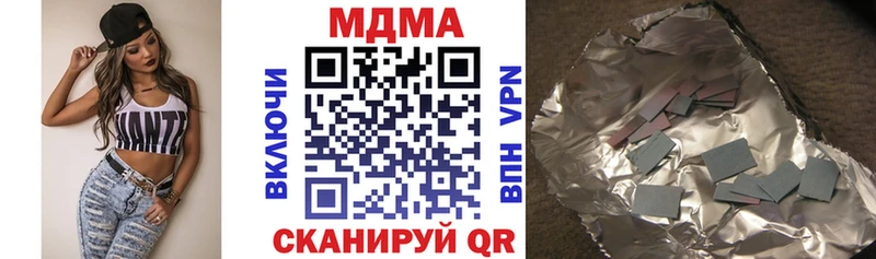 MDMA crystal Азов