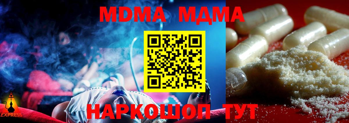 LSD-25 Азов