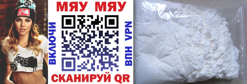 МЕФ 4 MMC  Азов 