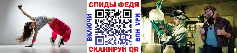 МЕТАМФЕТАМИН мет где можно купить Азов