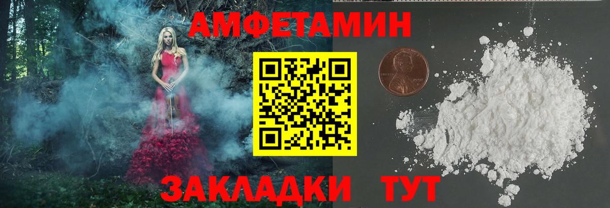 МЕТАМФЕТАМИН винт Азов
