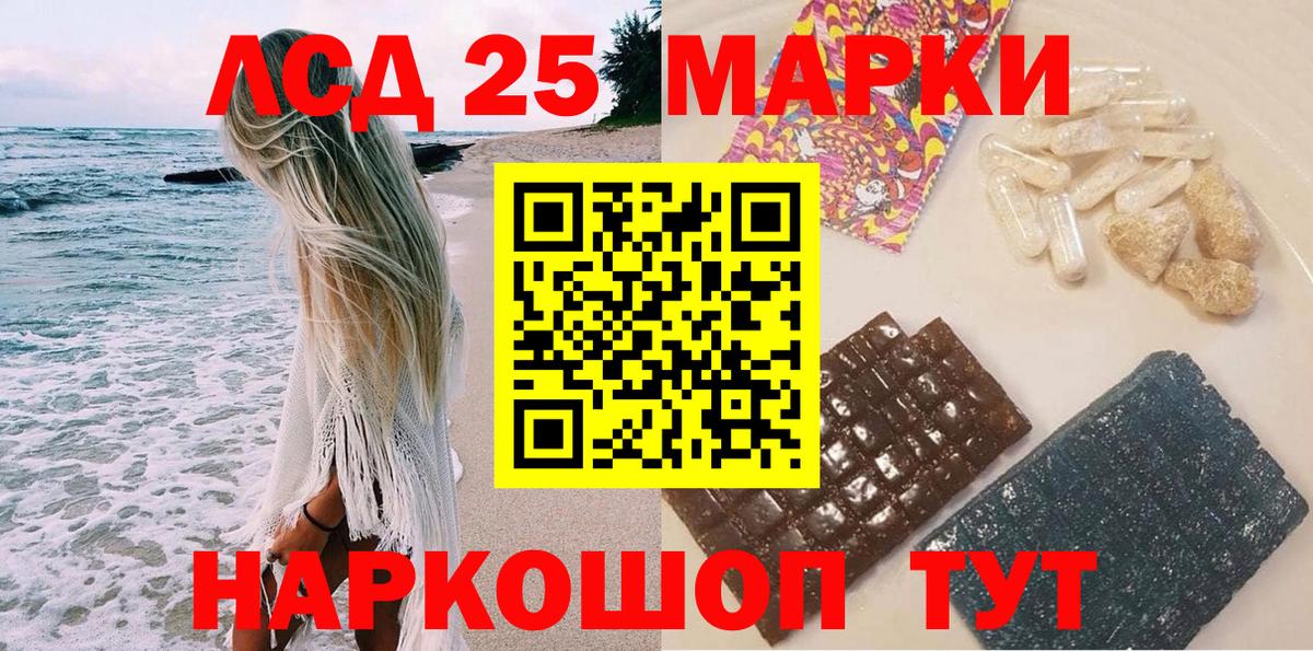 A PVP СОЛЬ кристаллы  ГАШ  Азов  ГАШИШ  Меф кристаллы  Вход с VPN  ЭКСТАЗИ 