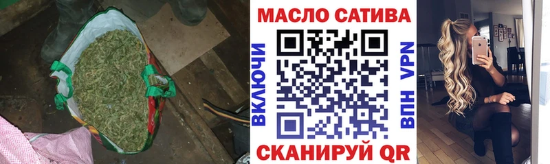 Дистиллят ТГК вейп с тгк  наркошоп  Азов 