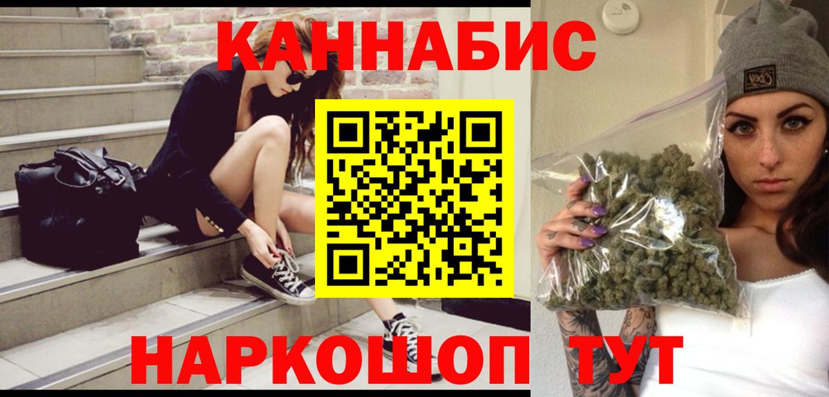 Каннабис AK-47 Азов